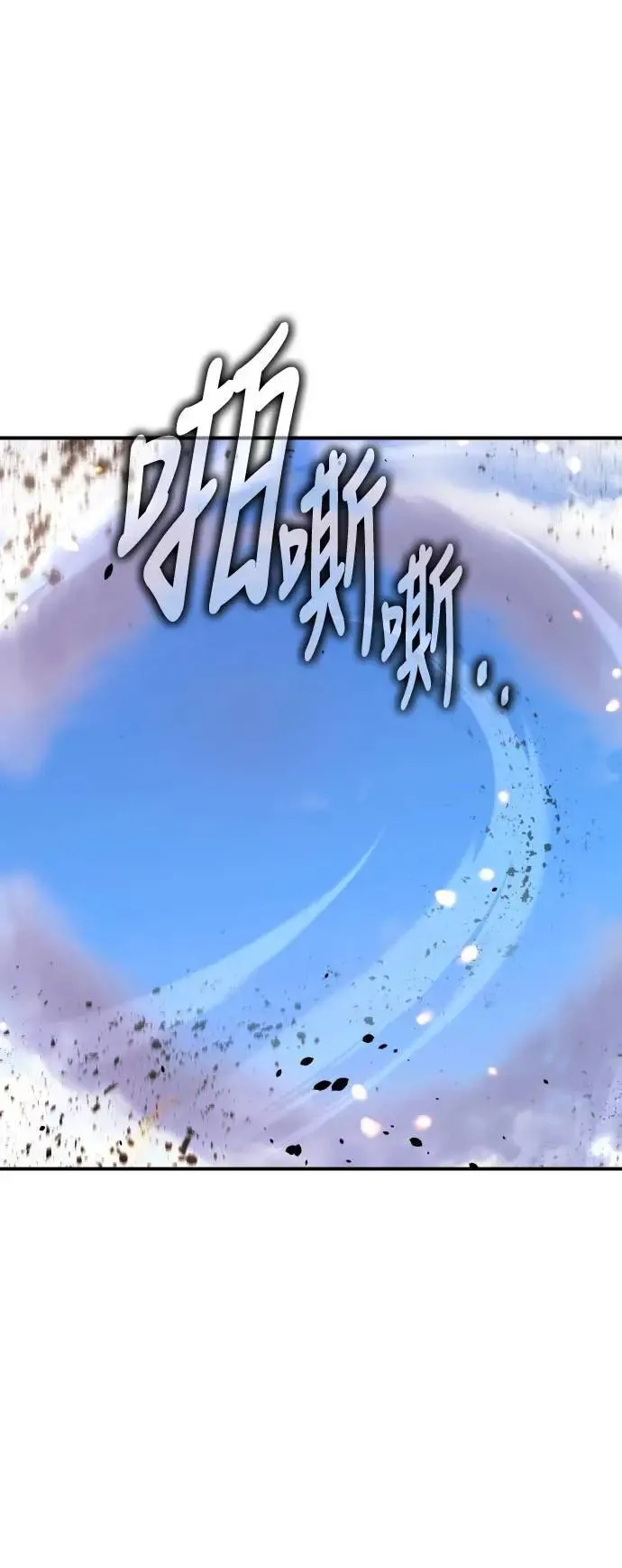 第67话 第128页
