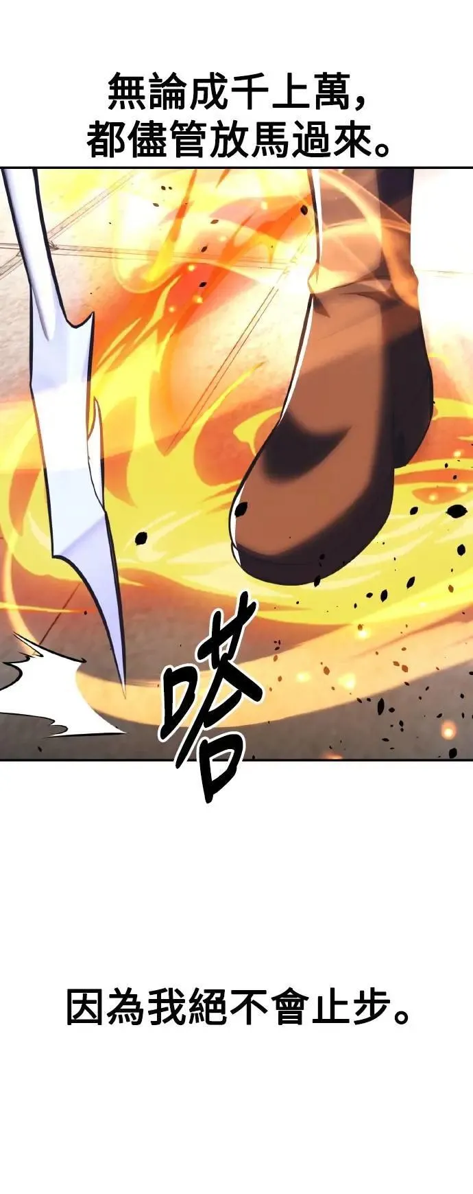 第67话 第129页