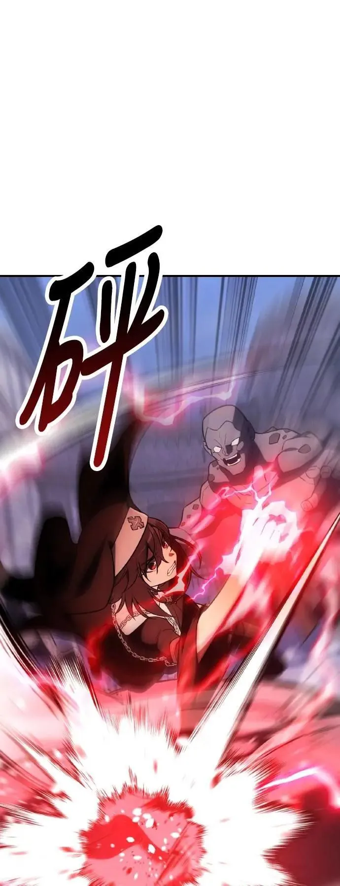 第68话 第1页