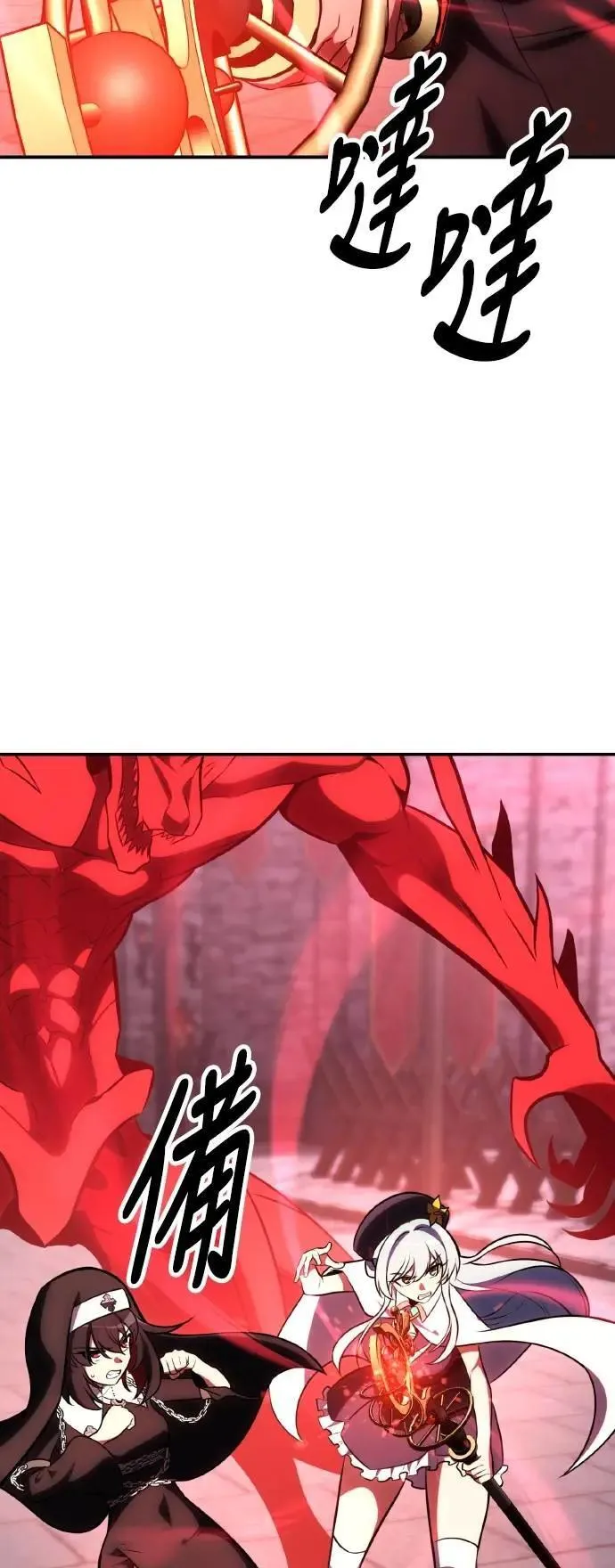 第68话 第7页