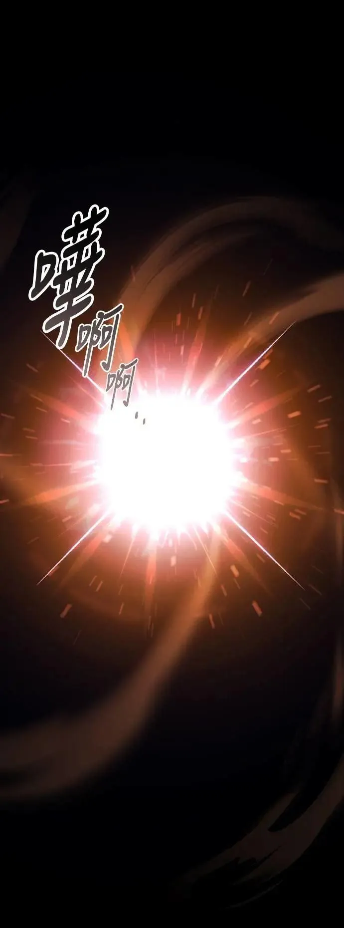 第68话 第13页
