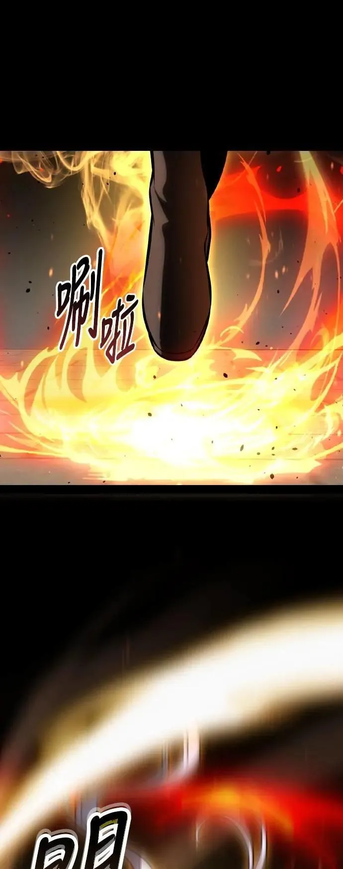 第68话 第14页