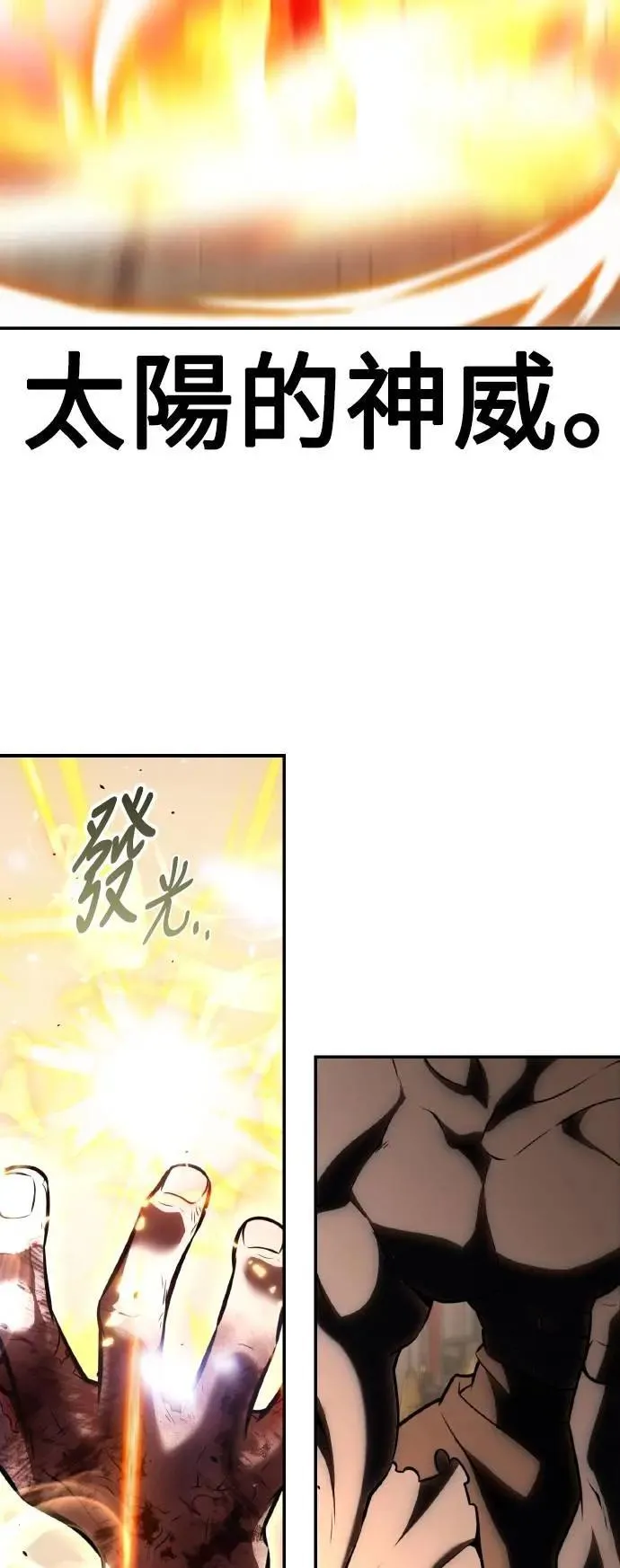 第68话 第16页