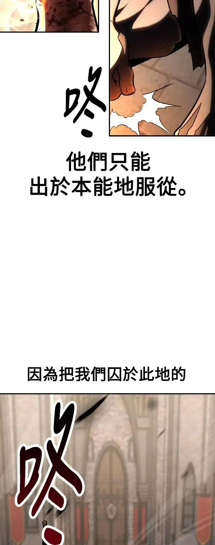 第68话 第17页