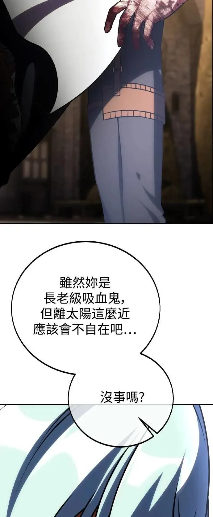 第68话 第21页