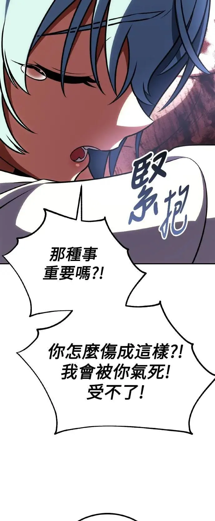 第68话 第22页