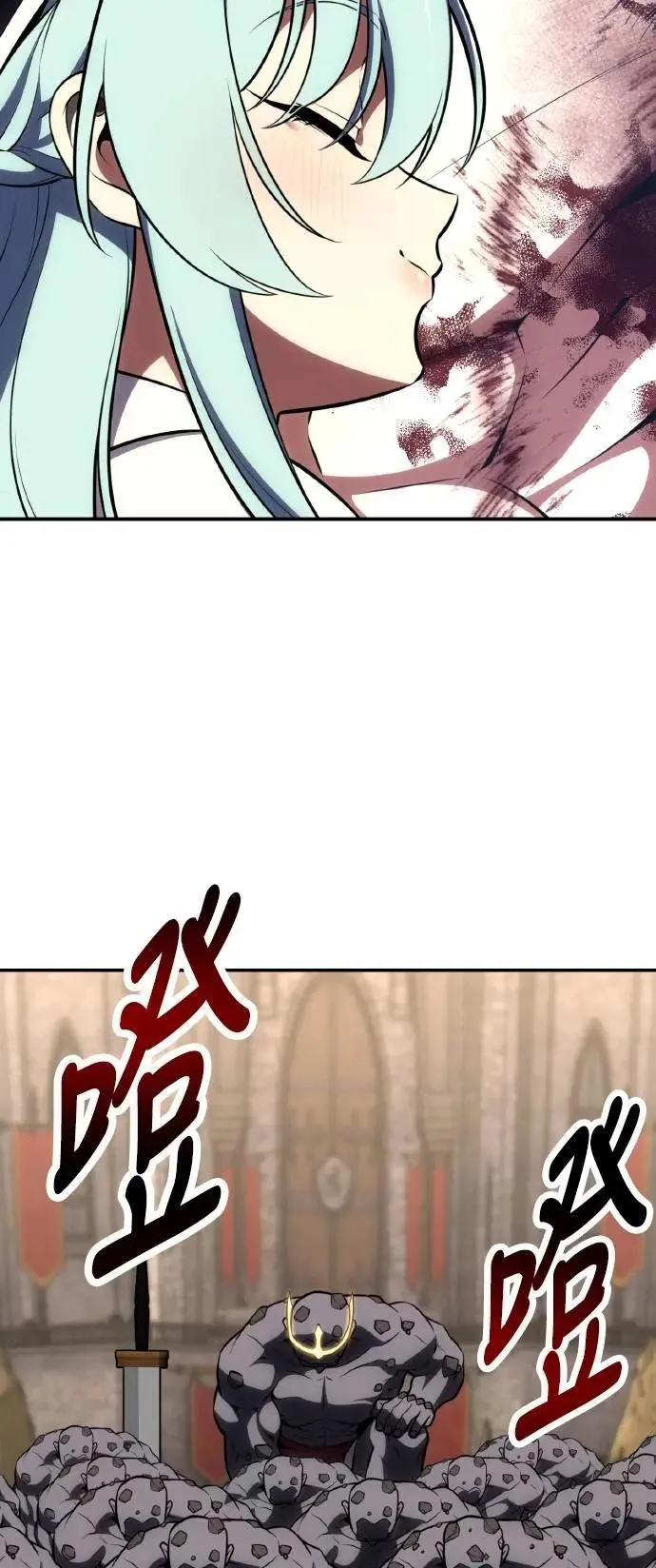 第68话 第26页