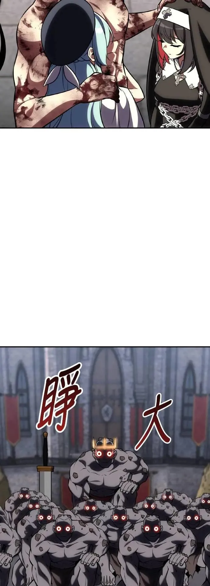 第68话 第29页