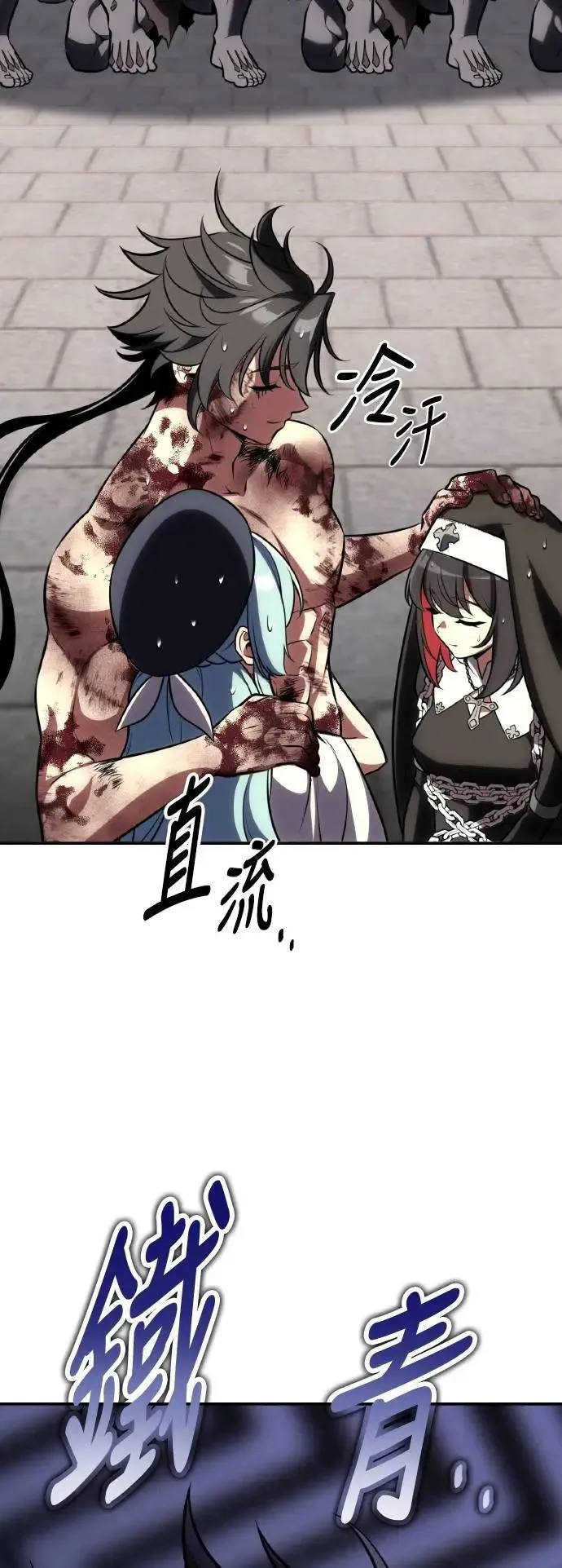 第68话 第30页