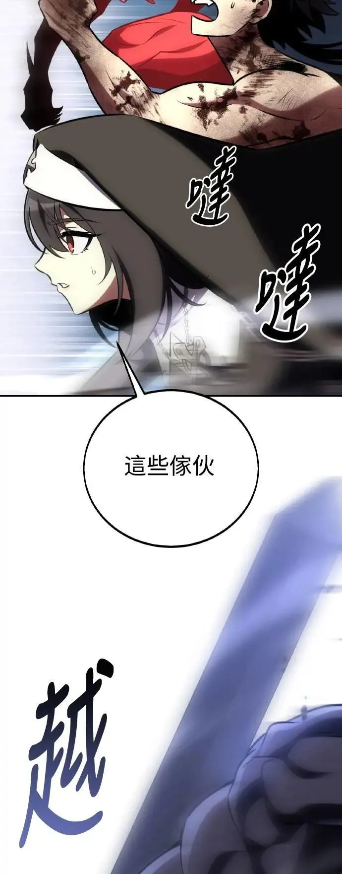 第68话 第34页