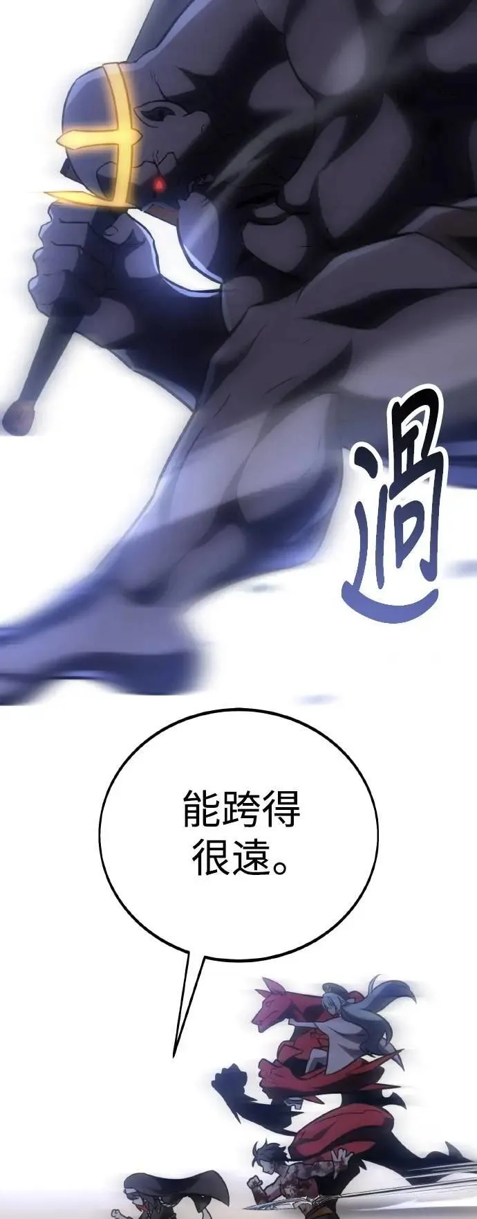 第68话 第35页