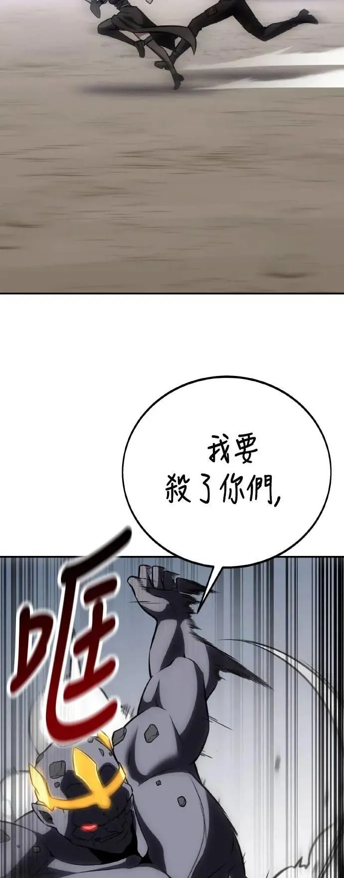 第68话 第36页