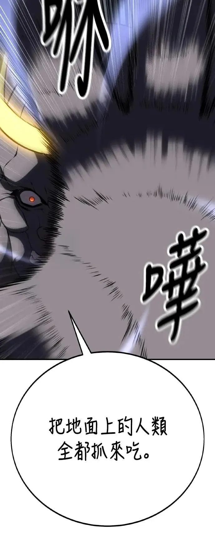 第68话 第38页