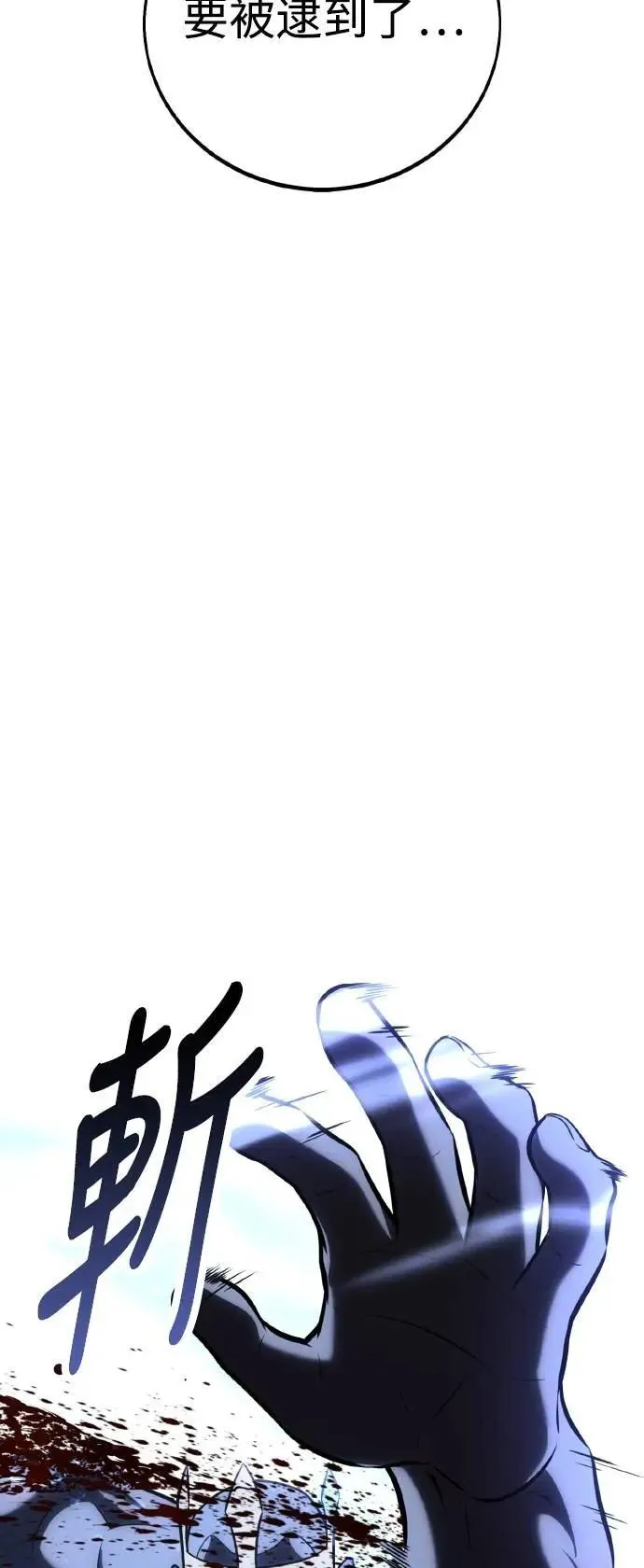 第68话 第40页
