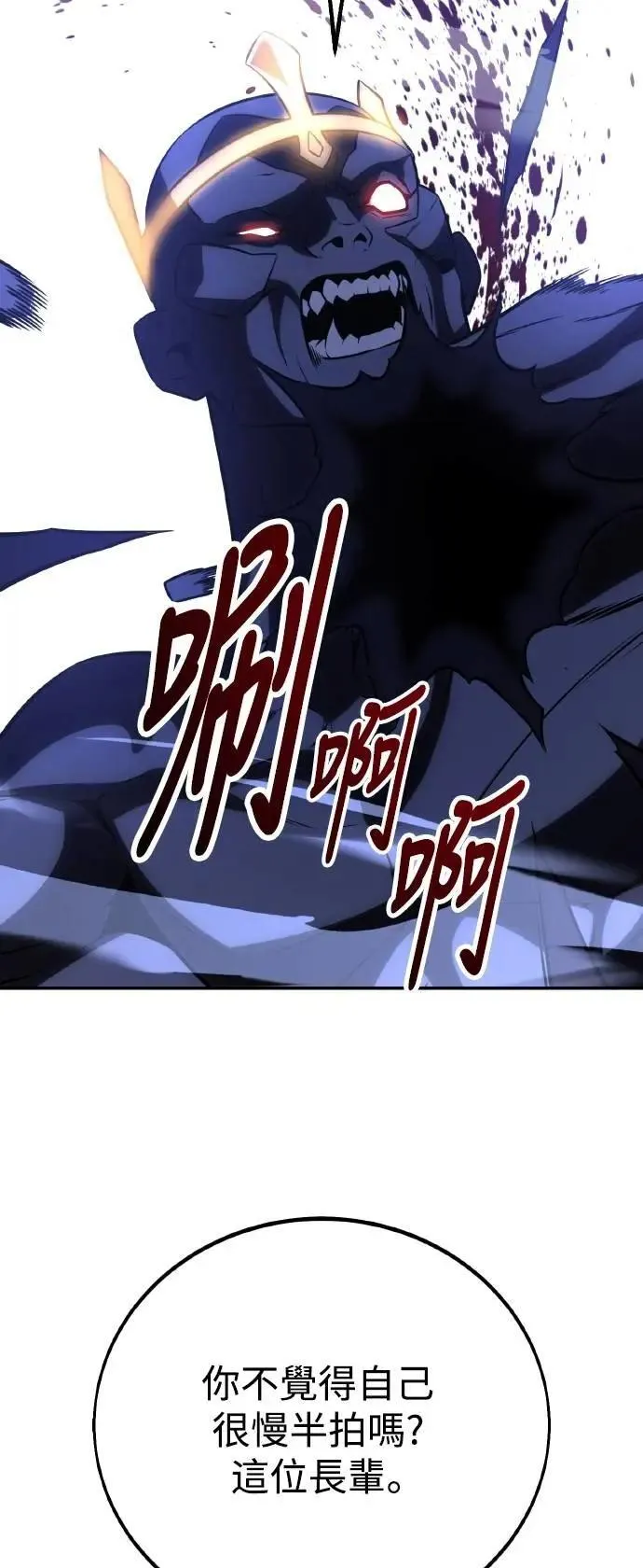 第68话 第42页