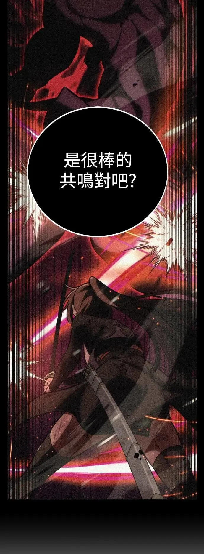 第68话 第46页