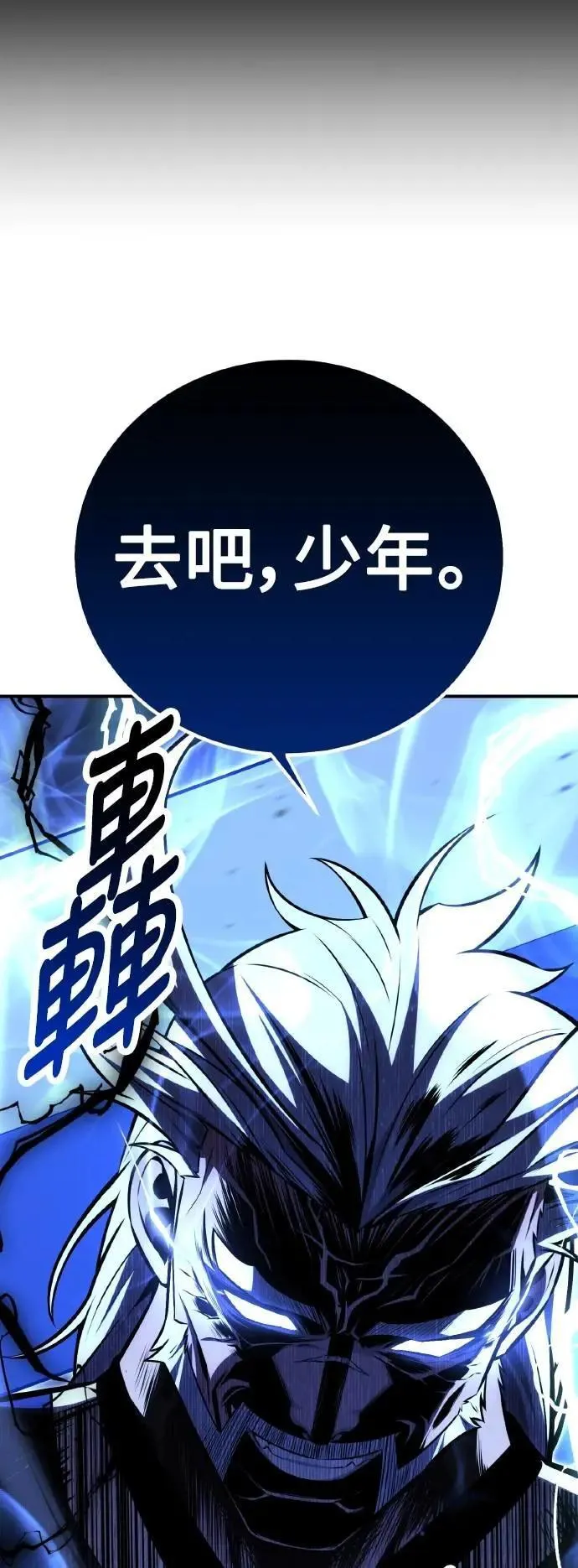 第68话 第47页
