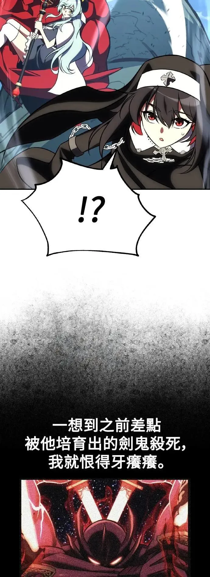 第68话 第58页