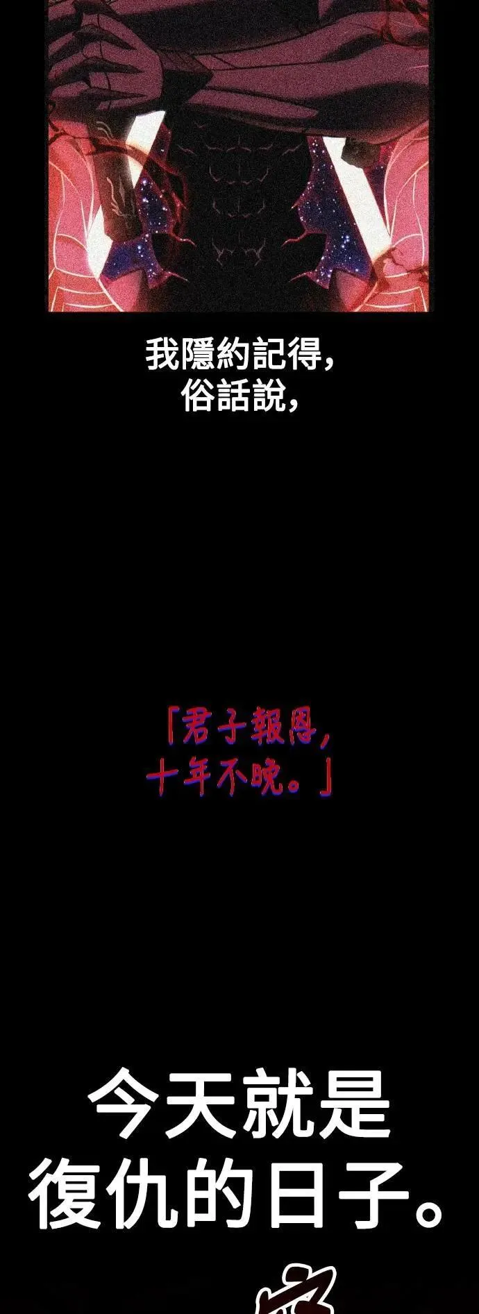 第68话 第59页
