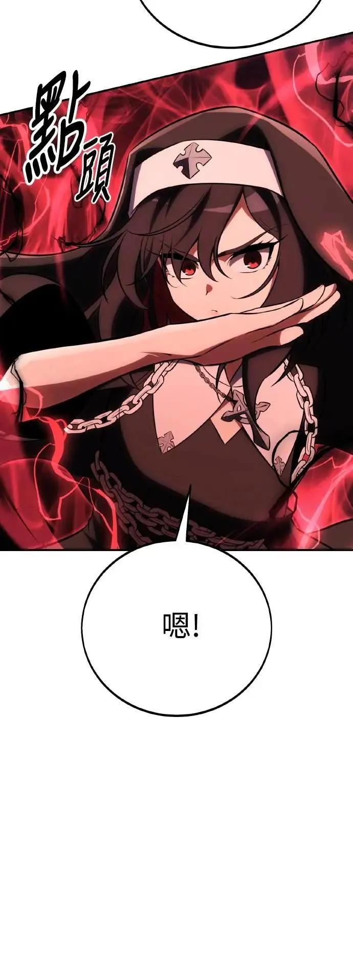 第68话 第62页