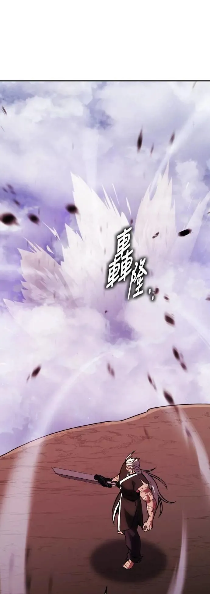 第68话 第68页