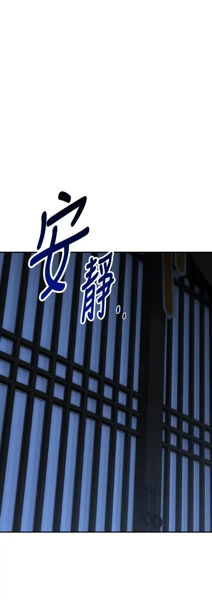 第68话 第70页