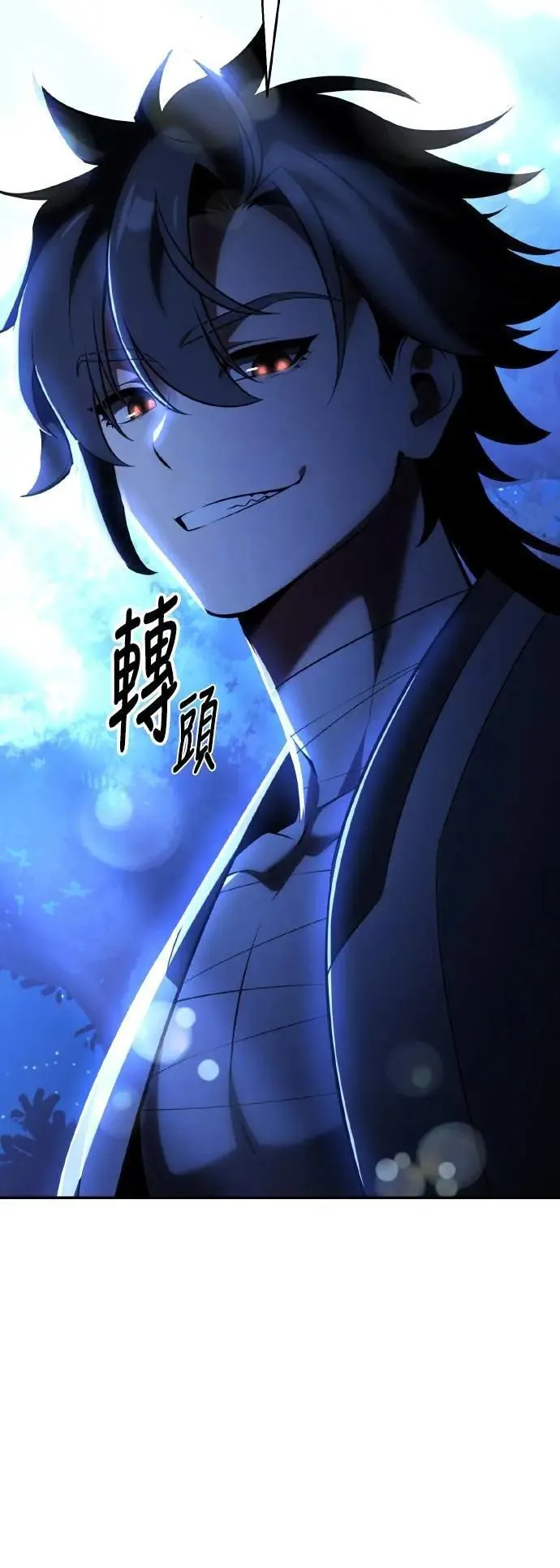 第68话 第75页