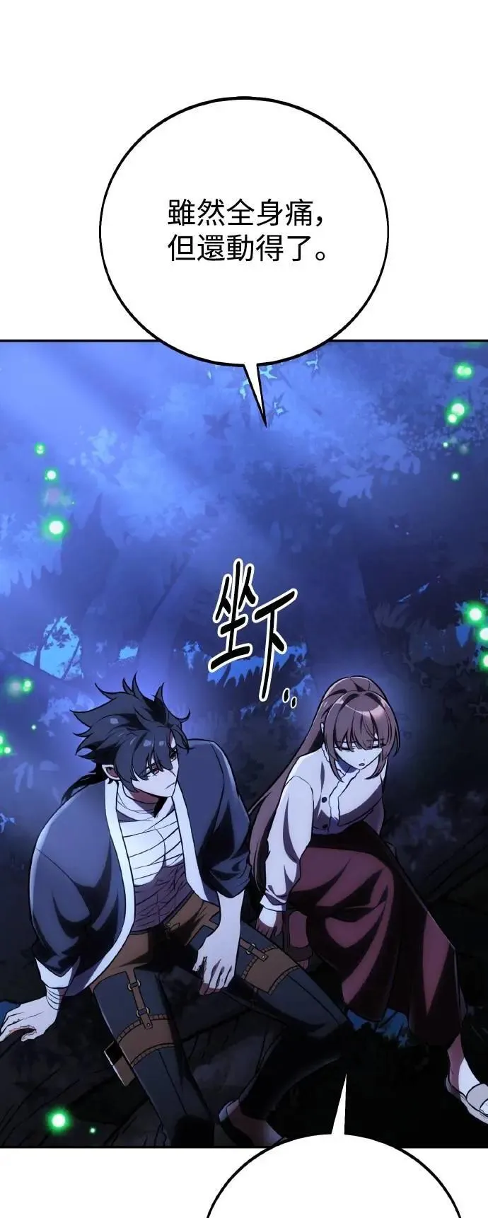 第68话 第76页