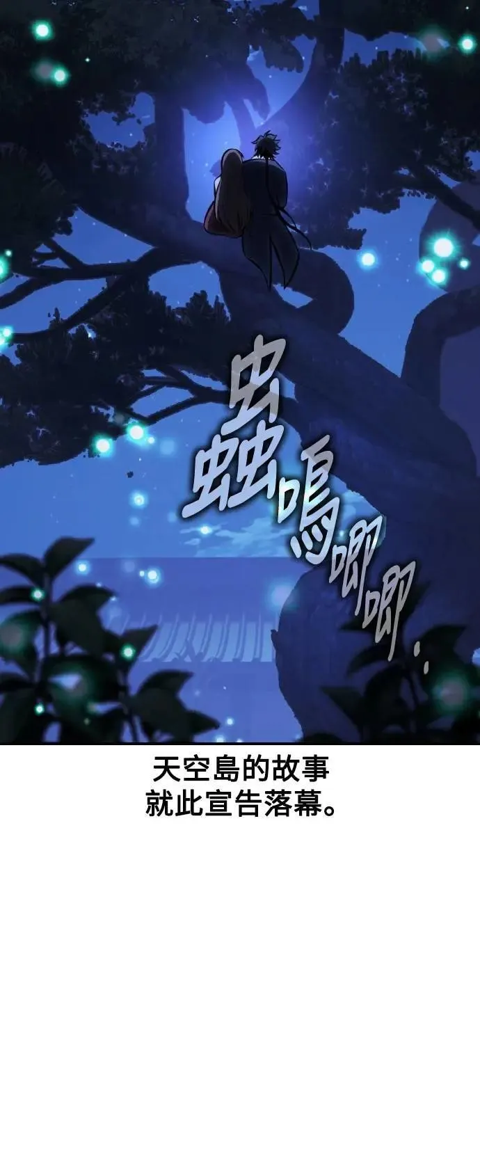 第68话 第91页