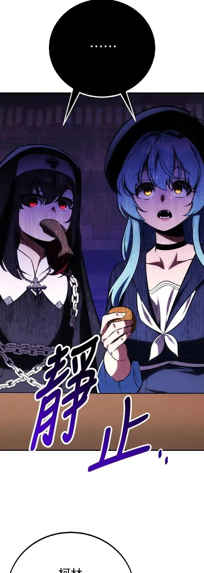 第68话 第96页