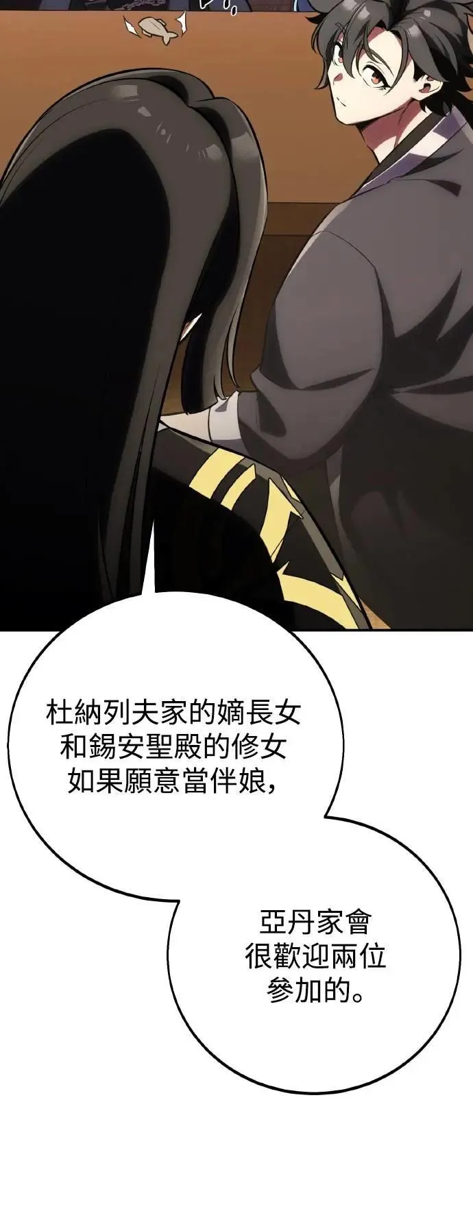 第68话 第101页