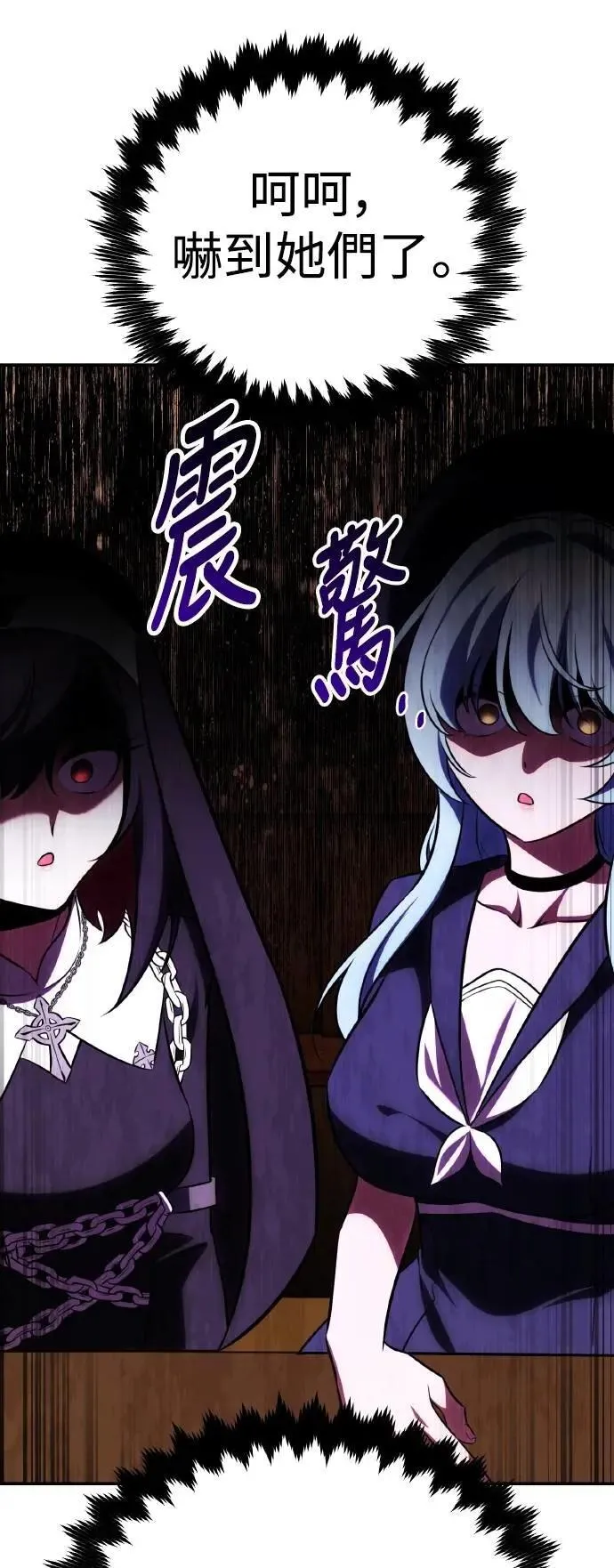 第68话 第102页
