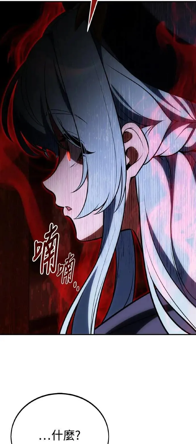 第68话 第108页