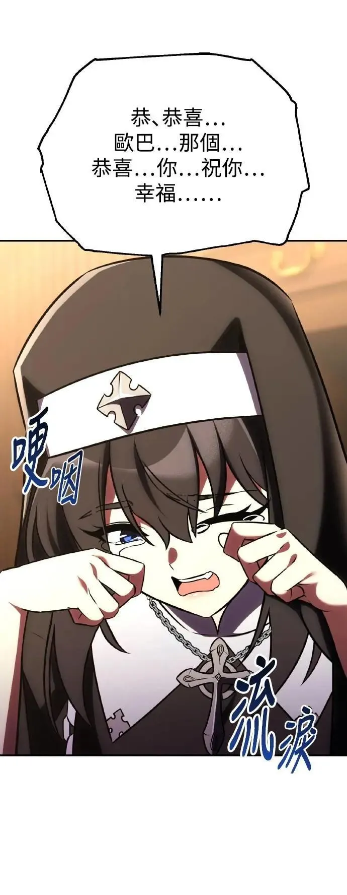 第68话 第110页