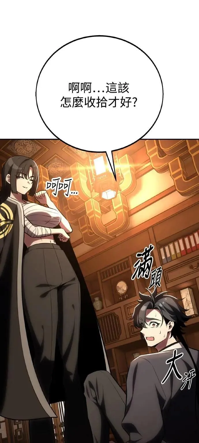 第68话 第113页