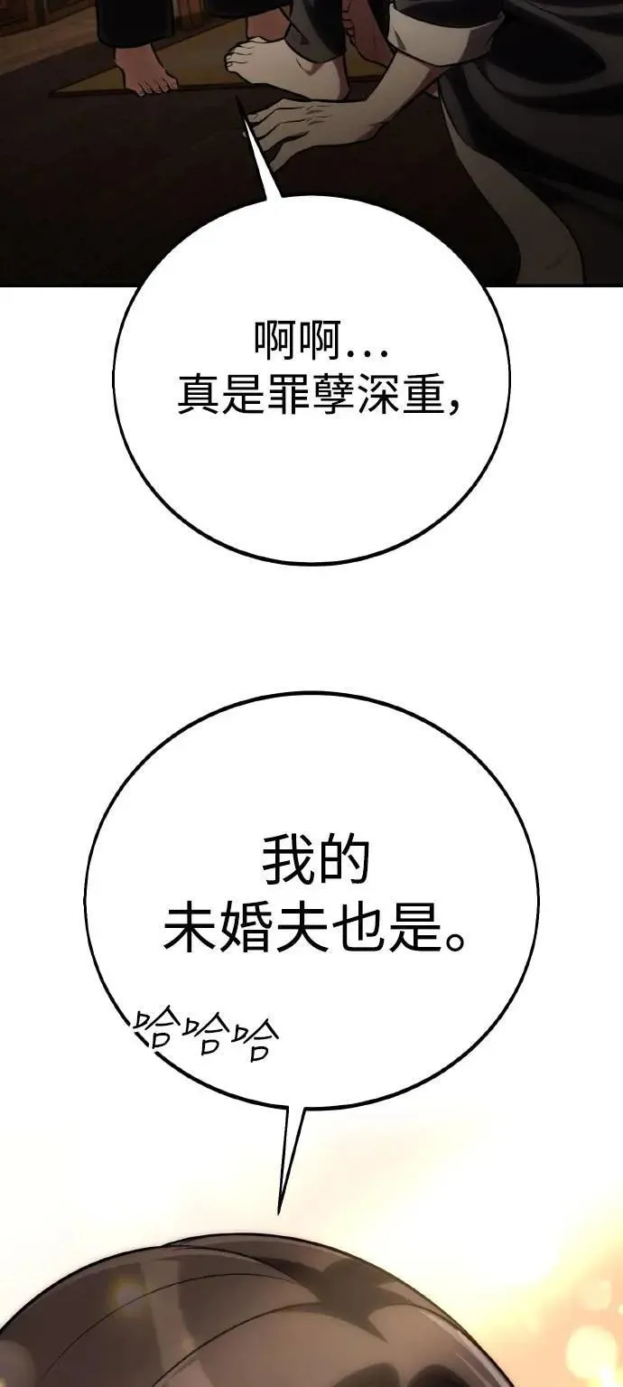 第68话 第114页