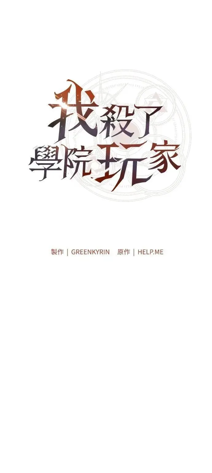 第68话 第116页