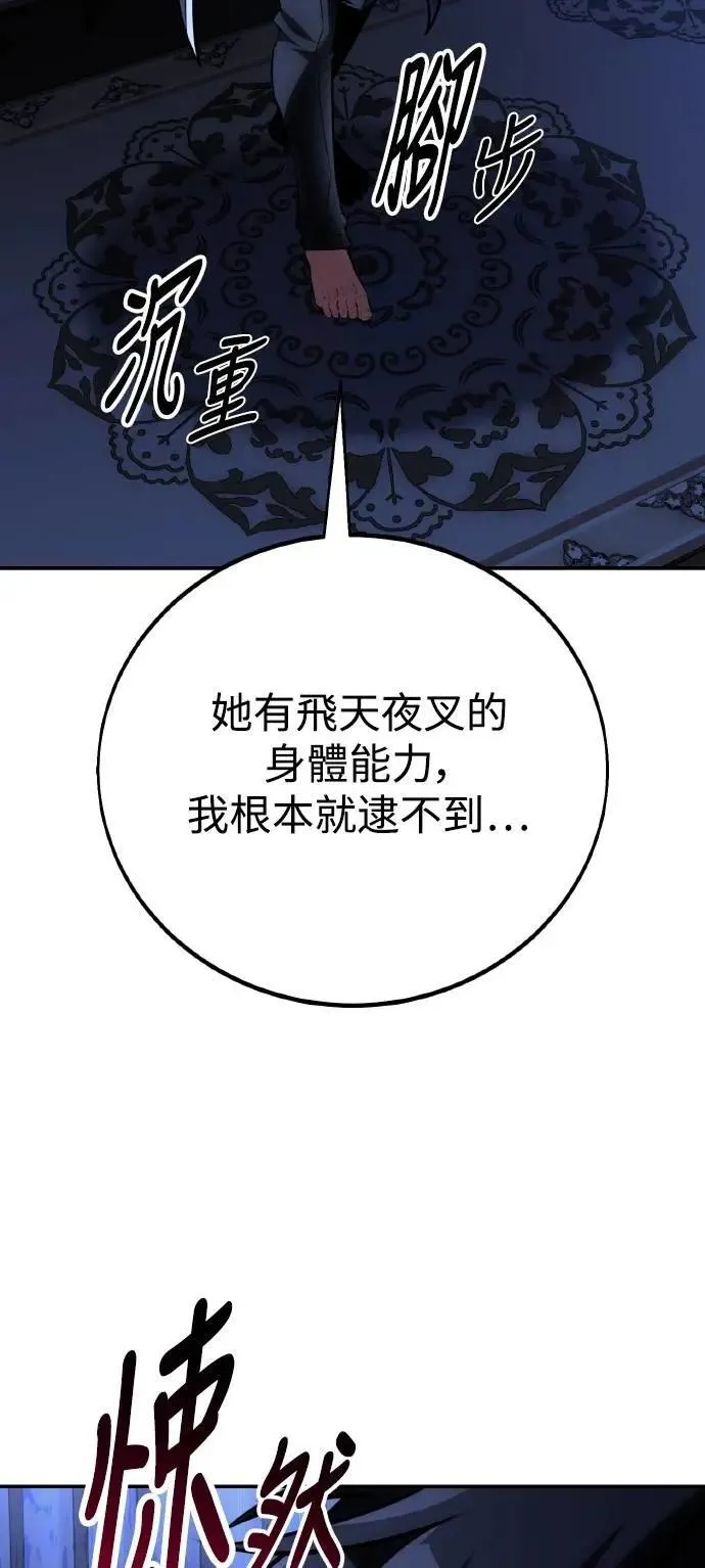 第68话 第119页