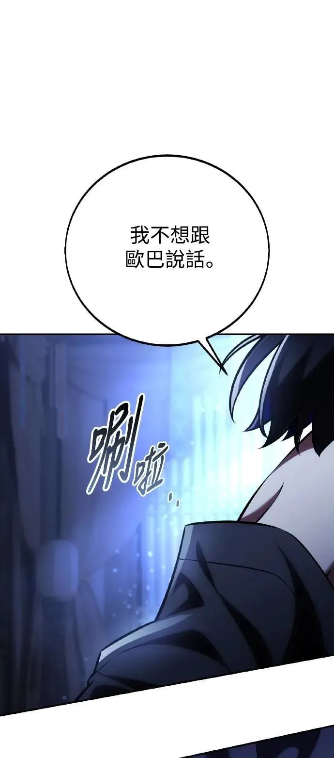 第68话 第122页