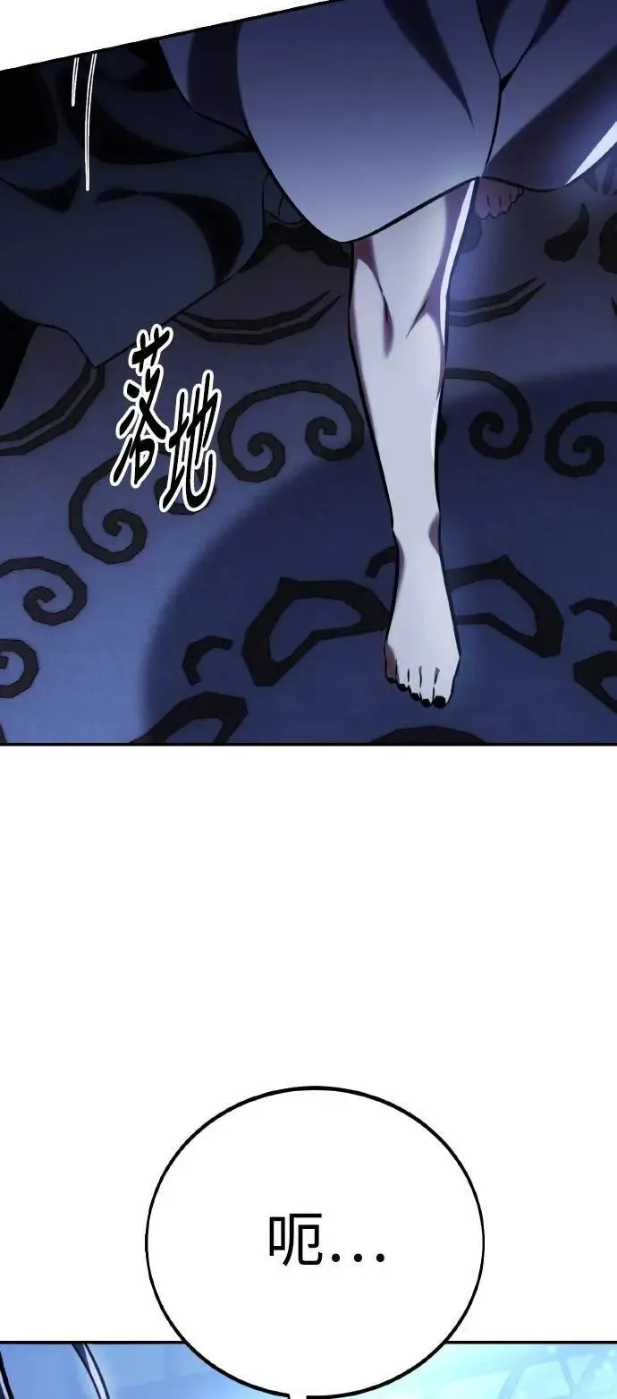 第68话 第123页