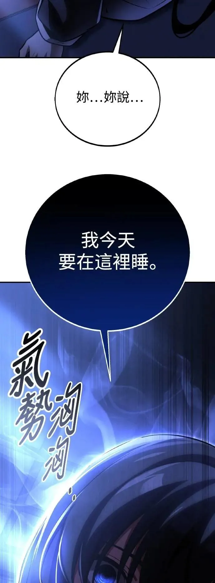第68话 第126页