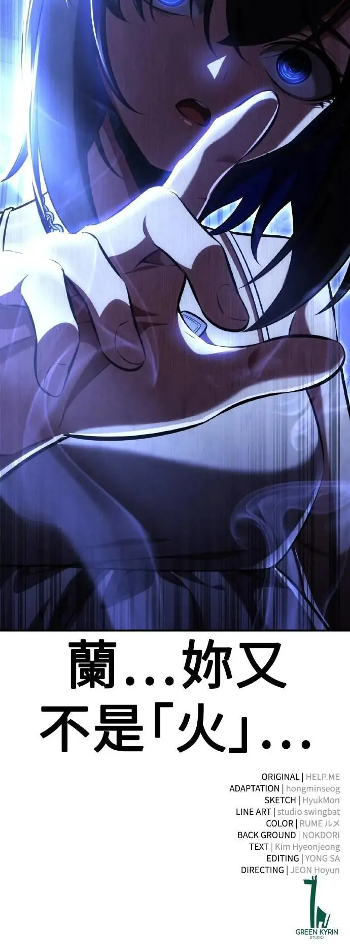 第68话 第127页