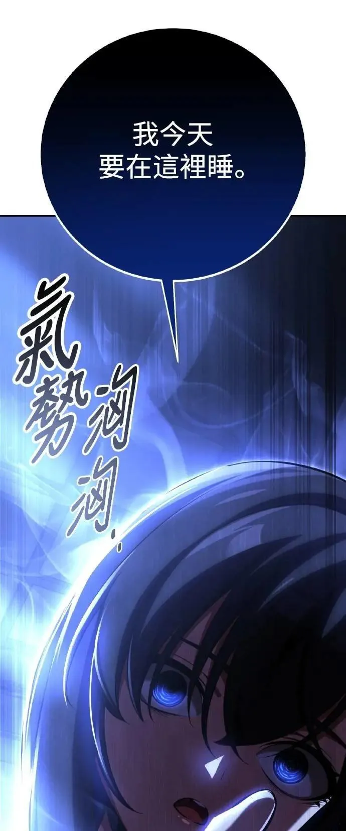 第69话 第1页