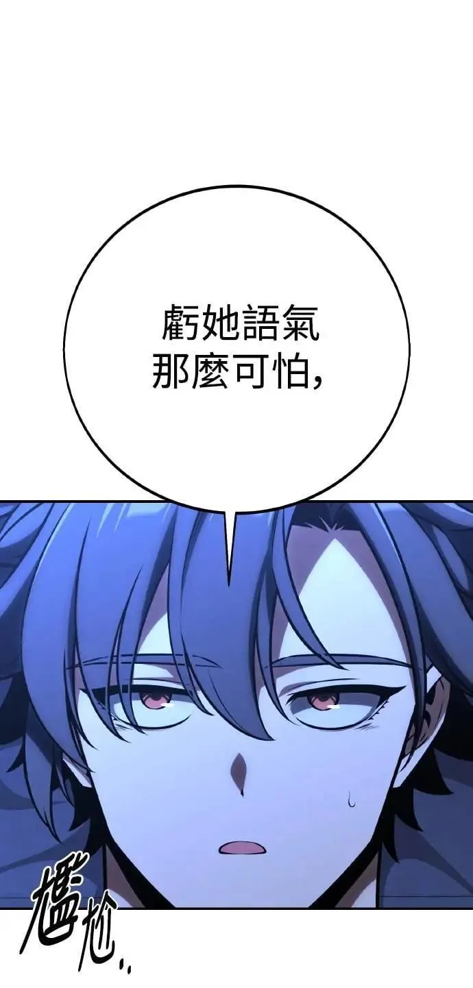第69话 第3页