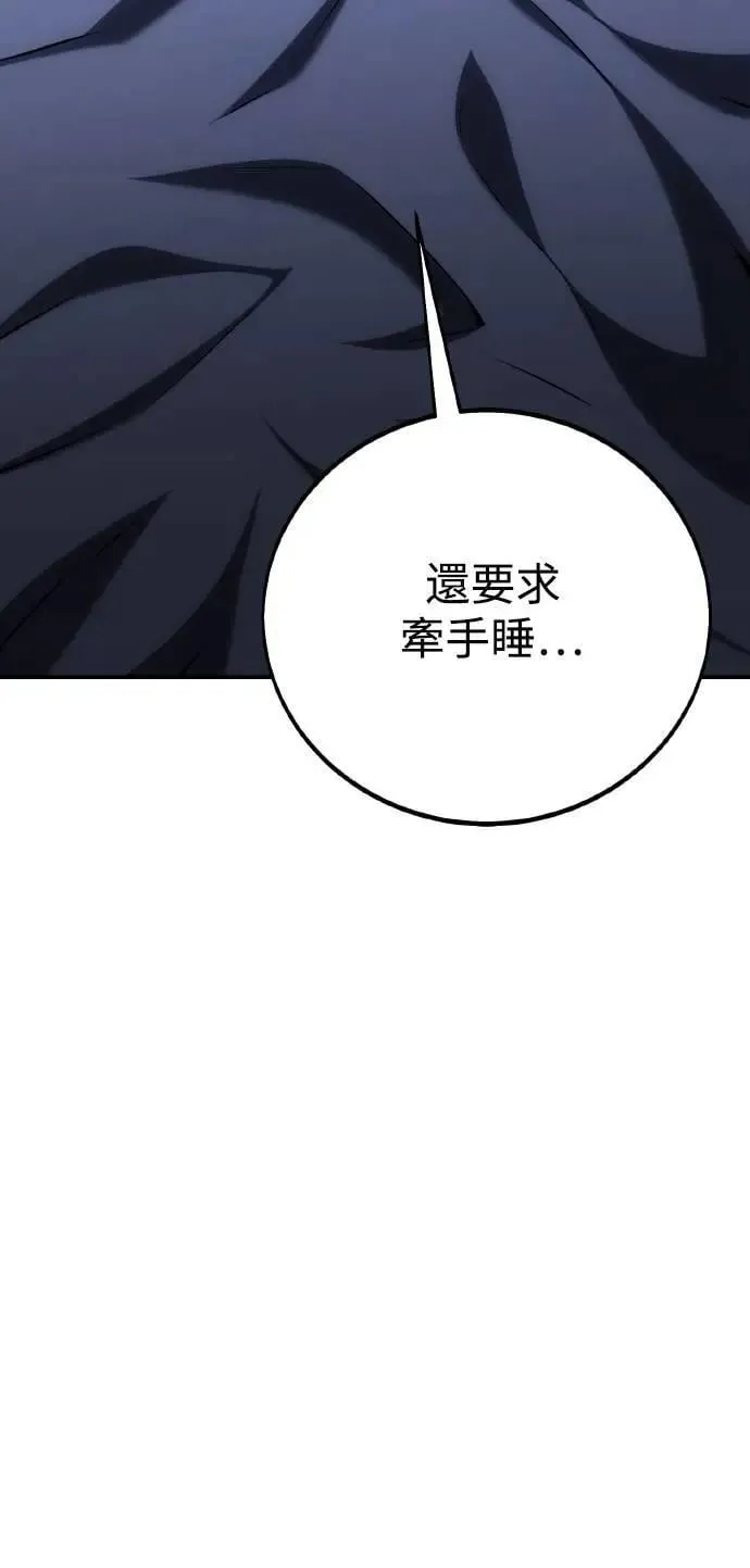 第69话 第5页