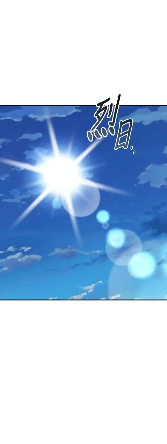第69话 第7页