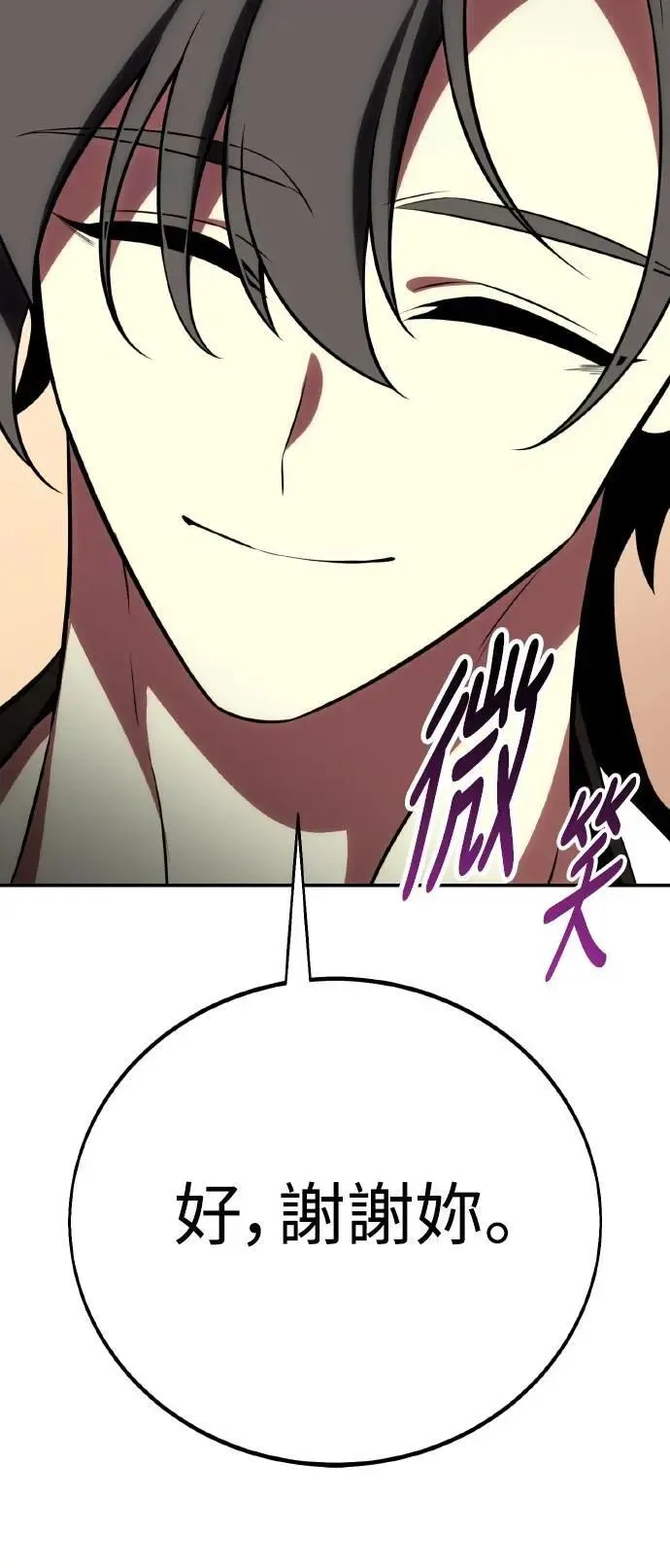 第69话 第20页