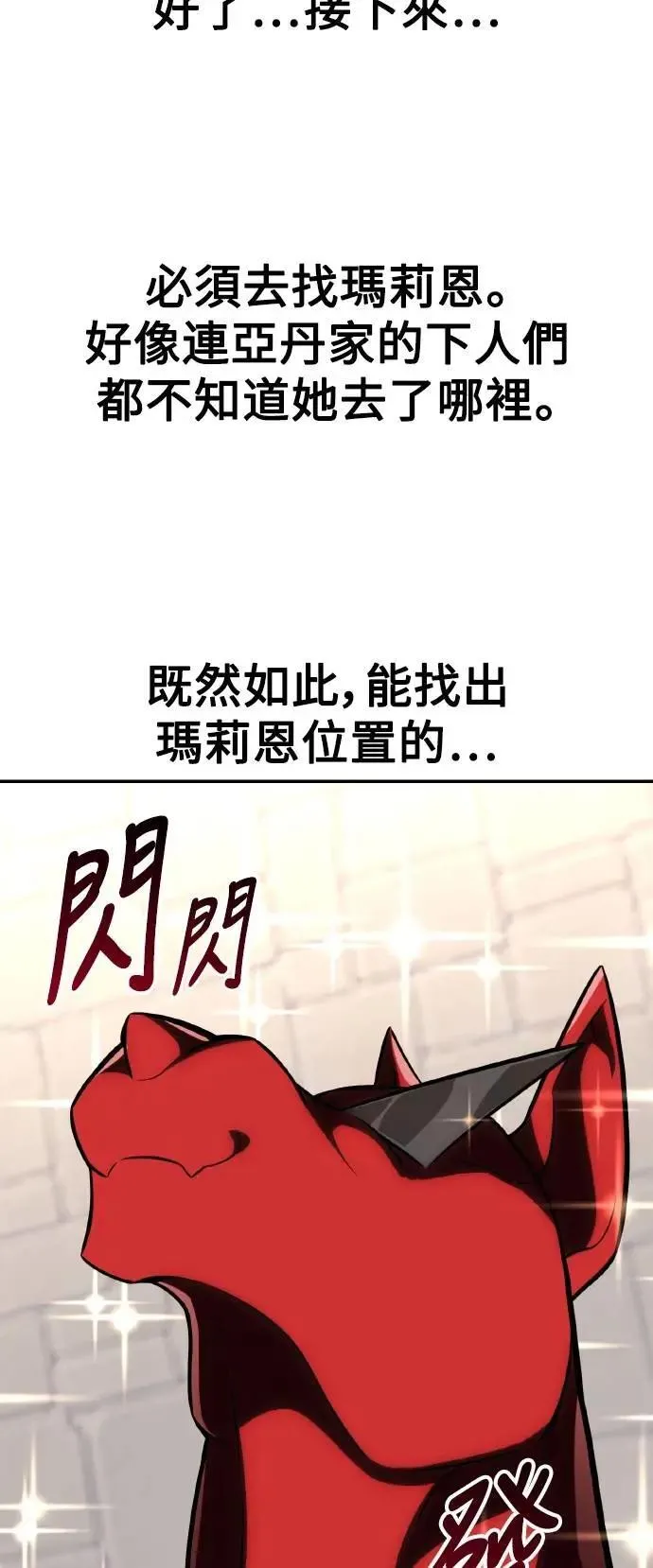 第69话 第22页