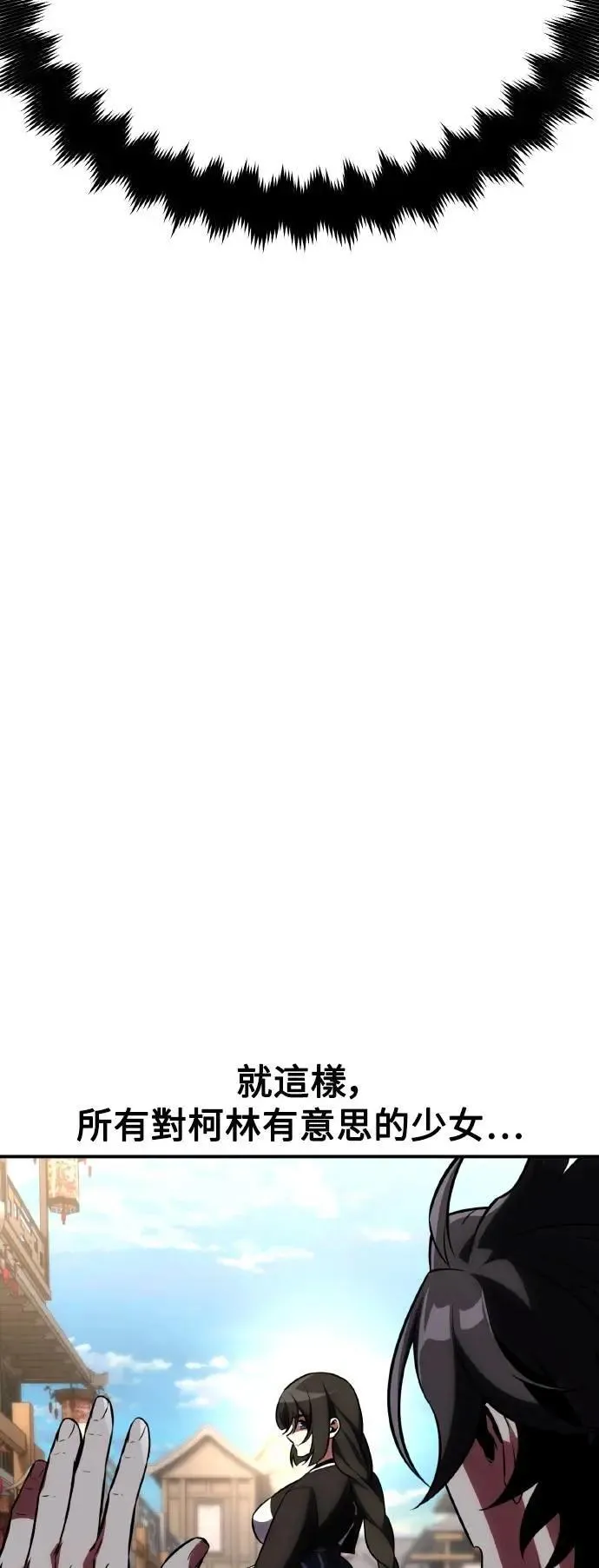 第69话 第34页