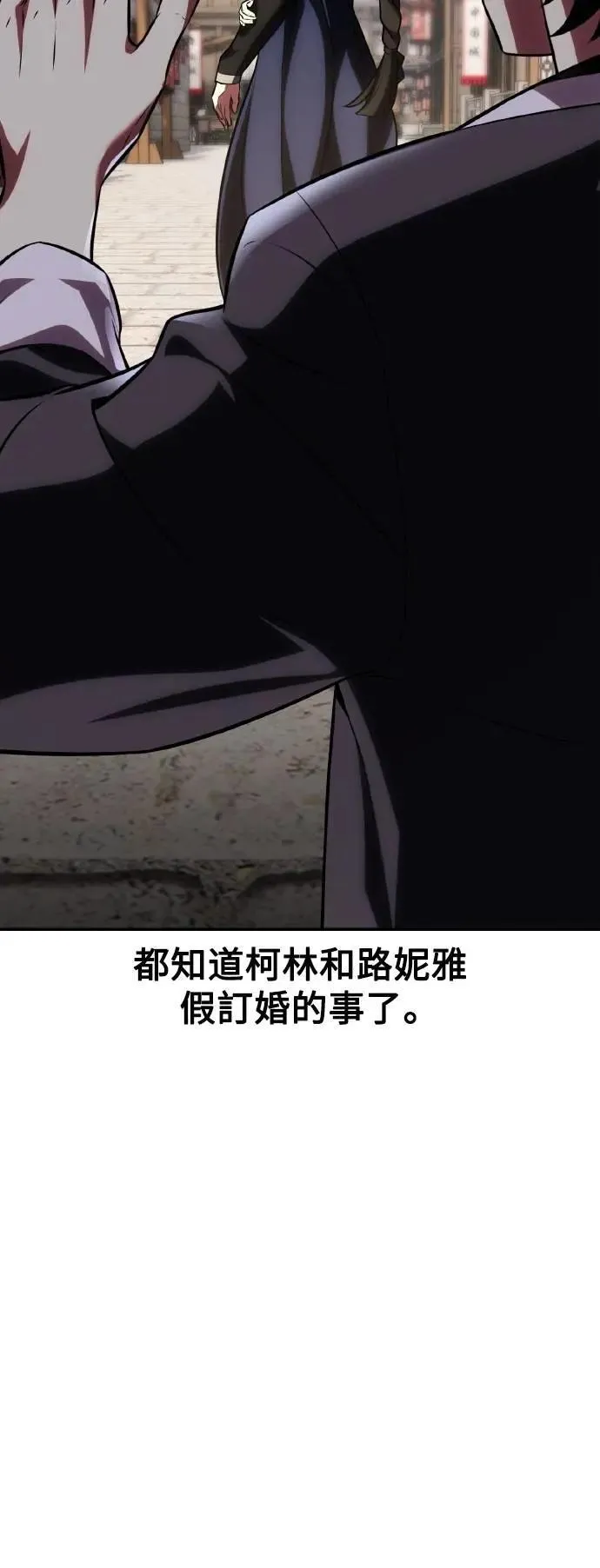 第69话 第35页